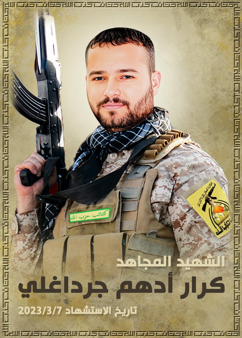 كرار ادهم جهاد جرداغلي